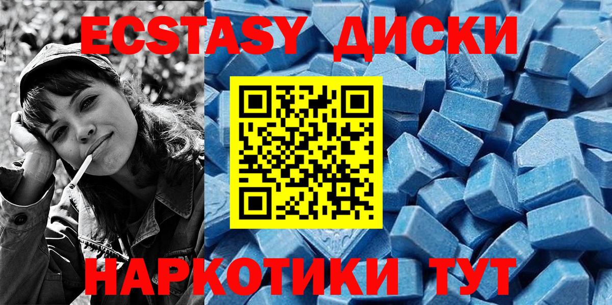 Экстази бентли  Вход с VPN  Экстази  Кировск  Экстази MDMA 