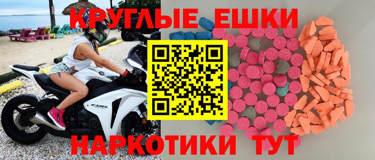 Экстази XTC Кировск