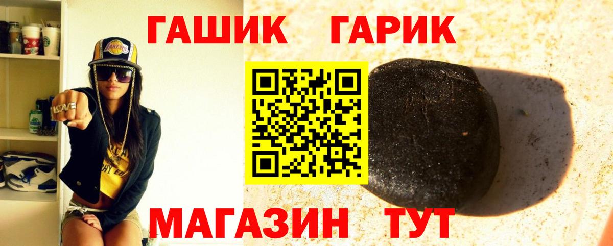Гашиш индика сатива Кировск
