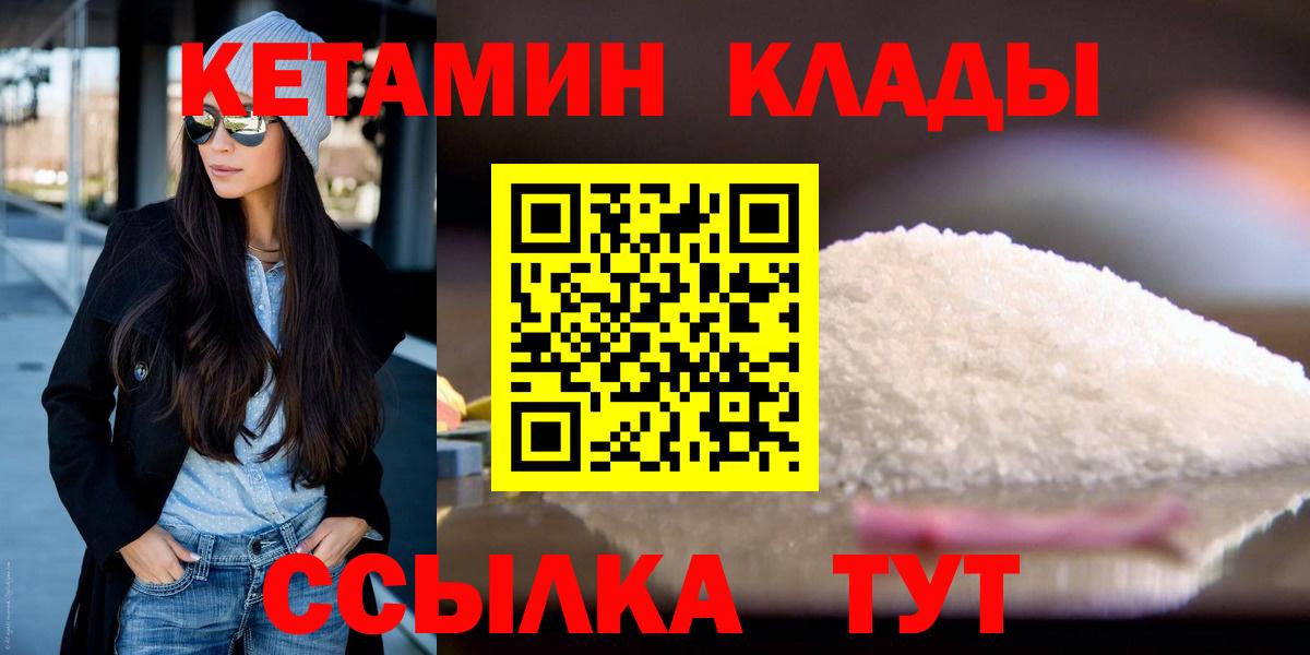 Кокаин  Марихуана  Мефедрон кристаллы  Альфа ПВП СОЛЬ   Вход с VPN  МАРИХУАНА  LSD-25  Кировск  МЕТ  ГАШ 