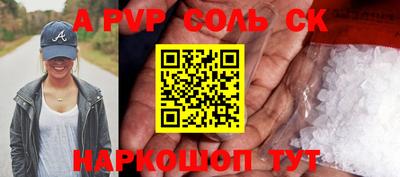 скорость Конаково