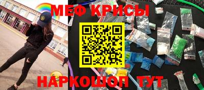 мескалин Комсомольск-на-Амуре