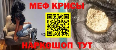 мескалин Комсомольск-на-Амуре