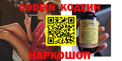 гашишное масло Коммунар