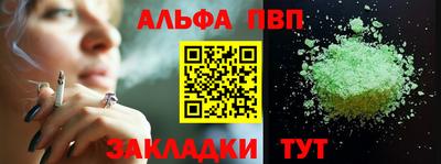 гашишное масло Коммунар