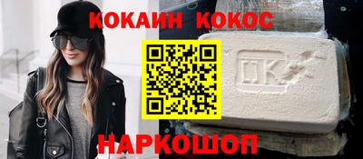 скорость Конаково