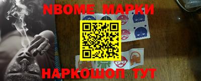 мескалин Комсомольск-на-Амуре