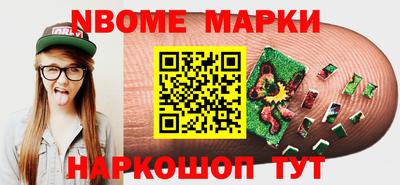 гашишное масло Коммунар