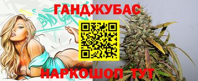 мескалин Комсомольск-на-Амуре