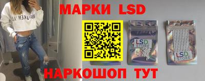 мескалин Комсомольск-на-Амуре