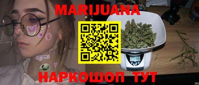 мескалин Комсомольск-на-Амуре
