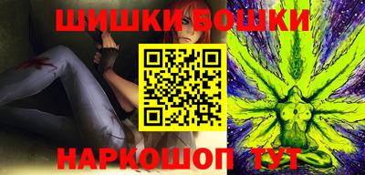 гашишное масло Коммунар