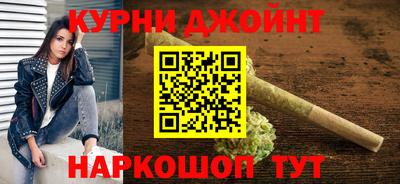 гашишное масло Коммунар