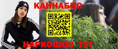 мескалин Комсомольск-на-Амуре
