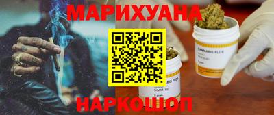 мескалин Комсомольск-на-Амуре