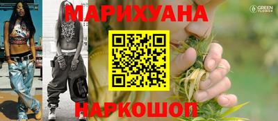 гашишное масло Коммунар