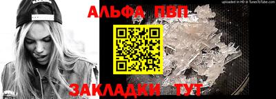 мескалин Комсомольск-на-Амуре