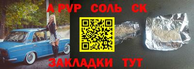 мескалин Комсомольск-на-Амуре