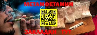мескалин Комсомольск-на-Амуре