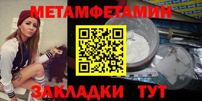 мескалин Комсомольск-на-Амуре