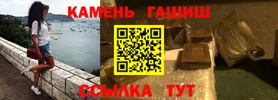 гашишное масло Коммунар