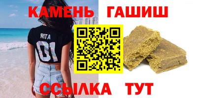 мескалин Комсомольск-на-Амуре