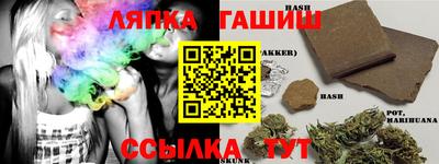 мескалин Комсомольск-на-Амуре