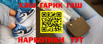 гашишное масло Коммунар