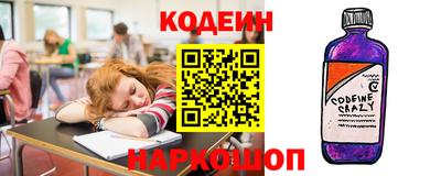 мескалин Комсомольск-на-Амуре