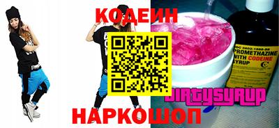 гашишное масло Коммунар