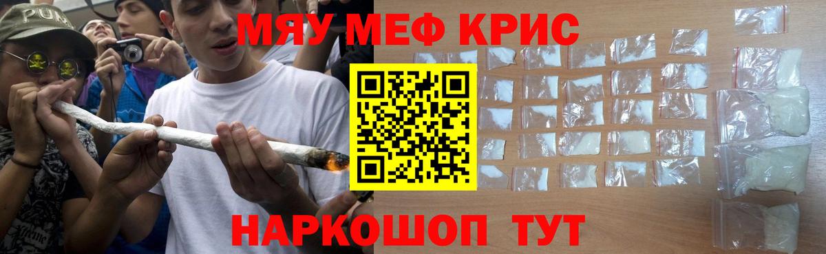 МЕФ  Кировск
