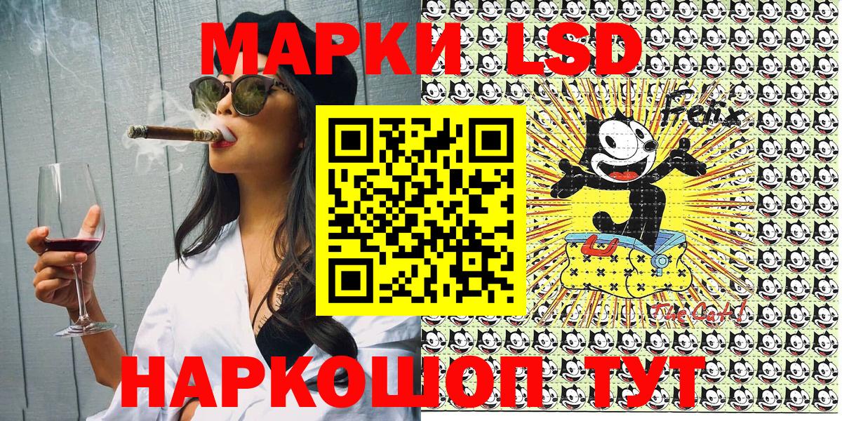 Кировск  Наркотические марки 1500мкг  Вход с VPN 