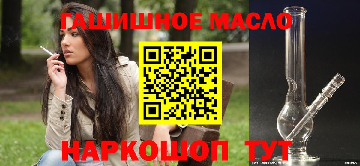 Дистиллят ТГК вейп Кировск