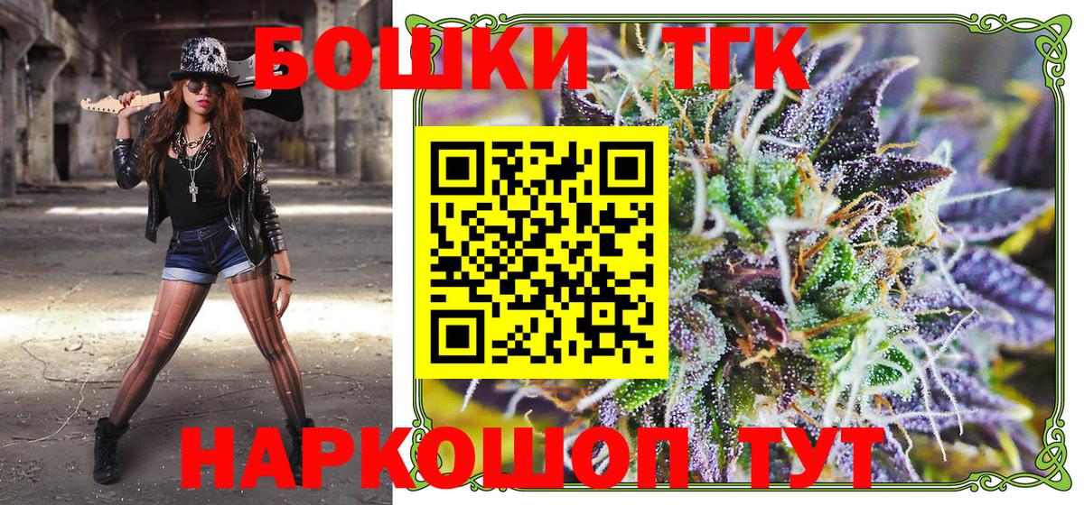 Марихуана семена  Бошки марихуана White Widow  Конопля сатива  МАРИХУАНА Ganja  Вход с VPN  Кировск 